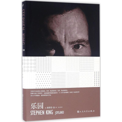 醉染图书乐园9787020115105