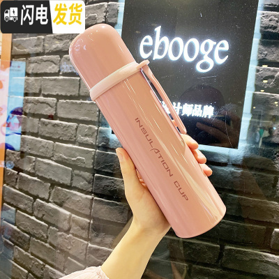 三维工匠保温杯女士便携韩版创意潮流水杯个性简约户外男学生不锈钢大杯子 珊瑚粉保温杯