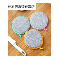 家柏饰(CORATED)厨房魔力擦神奇清洁海绵块洗碗家居用品刷碗百洁布洗锅洗锅底黑垢