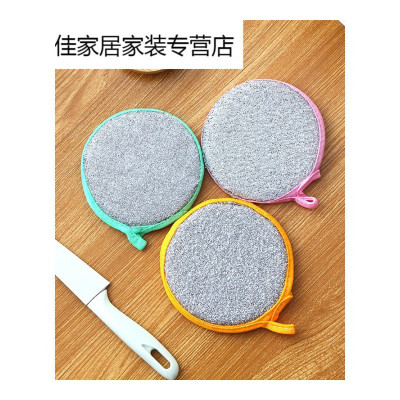 家柏饰(CORATED)厨房魔力擦神奇清洁海绵块洗碗家居用品刷碗百洁布洗锅洗锅底黑垢