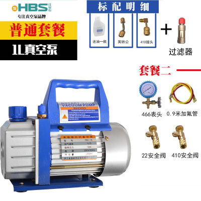 家柏饰(CORATED)小型迷你真空泵1升1.5升抽气变频空调冰箱维修工具抽气泵 RM1A+油+表+管+双阀过滤器