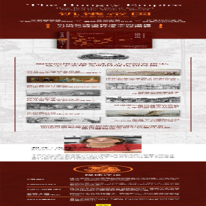 [M]饥饿帝国-9787559626691