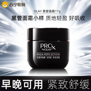 玉兰油OLAY深层滋养保湿香皂温和去污修护肌肤净润
