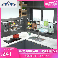 厨房窗户置物架壁挂式窗台碗架沥水架挂刀架用品收纳架304不锈钢 三维工匠