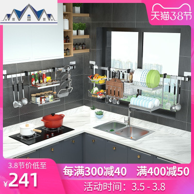 厨房窗户置物架壁挂式窗台碗架沥水架挂刀架用品收纳架304不锈钢 三维工匠