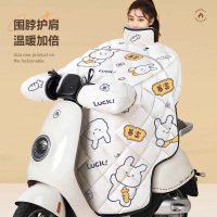 [补贴10%]电动车挡风被四季通用冬季加绒加厚冬天电瓶摩托车春秋款防风防水