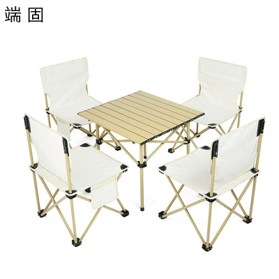端固 家具户外折叠方桌椅五件套 HH019/套