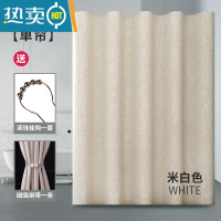 敬平卫生间浴室磁性浴帘套装免打孔挂帘隔断淋浴帘防水布加厚帘子