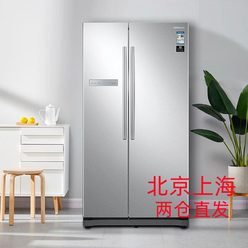 三星(SAMSUNG)RS55N3003SA/SC 545升双开门 风冷无霜电冰箱 全环绕气流 智能变频 银