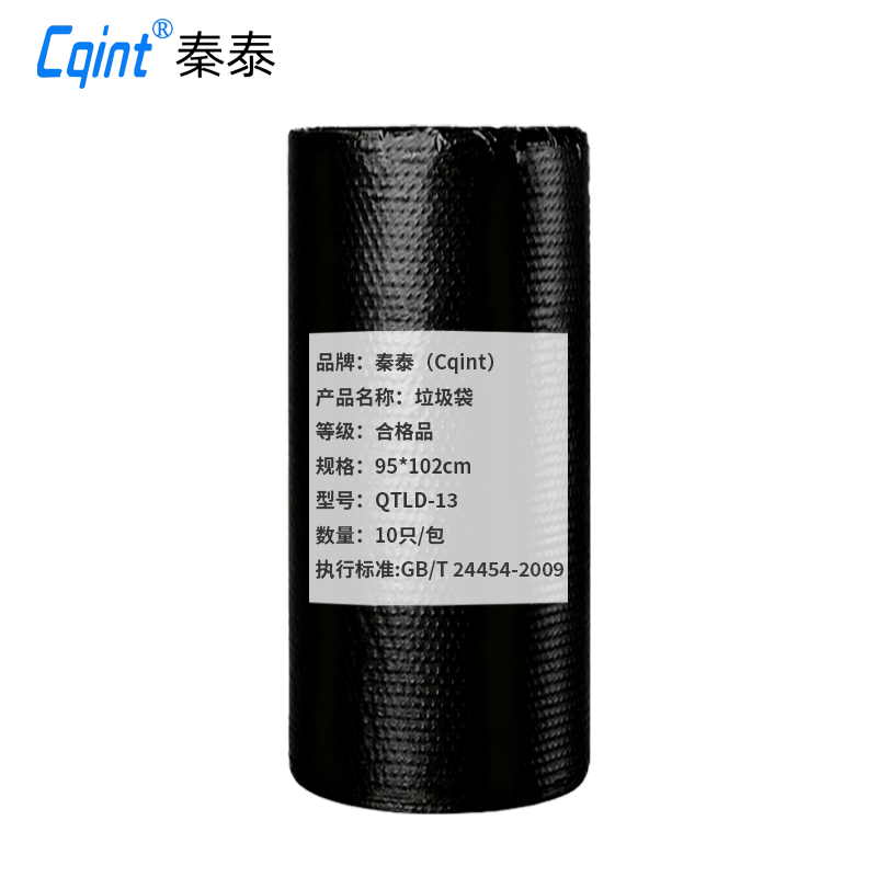 秦泰(Cqint) QTLD-13 垃圾袋 95*102cm 10只/包 黑色(计价单位:包)