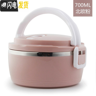 三维工匠保饭盒保温网红12小时24上班族双层3三层四层多层1人学生便携超长 北欧粉单层