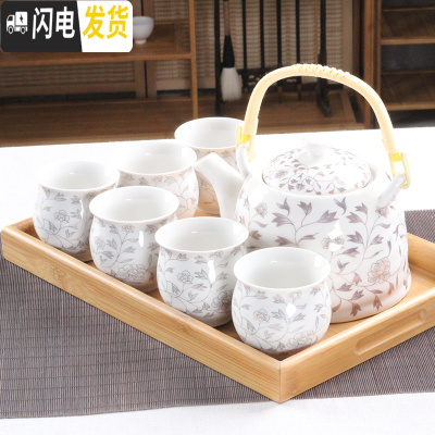 三维工匠大号提梁壶茶具套装家用酒店餐厅陶瓷复古青花茶壶茶杯整套带托盘 金叶子双层杯1壶6杯1竹托 8件
