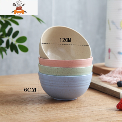 小麦秸秆碗碟套装家用小碗食品级筷勺碗盘子饭碗大碗筷子日式餐具 敬平 小碗12cm [四个装]