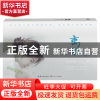 正版 离歌:Ⅰ 饶雪漫著 长江文艺出版社 9787535491817 书籍