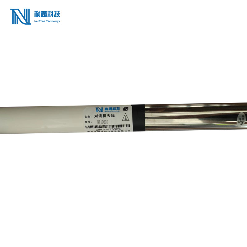 耐通科技 对讲机高增益玻璃钢天线NT1000T / 套