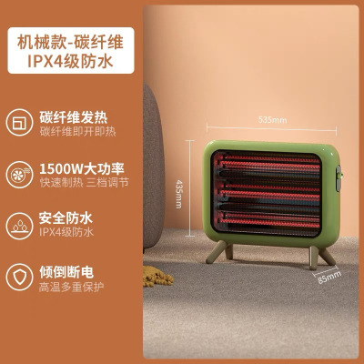 苏宁宜品碳纤维取暖器家用节能浴室婴儿洗澡防水烤火炉碳素管小太阳电暖器-旋钮款[石英管发热]IPX2级防水