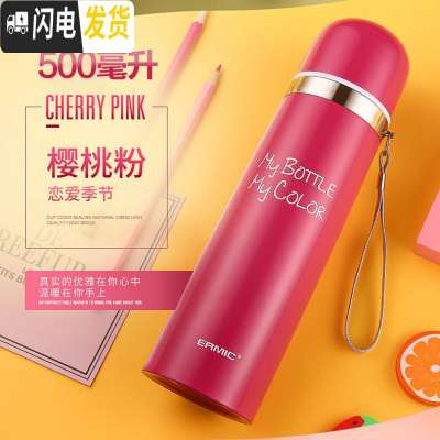 三维工匠大容量304不锈钢保温杯女男儿童学生可爱韩版便携户外商务水杯子 500樱桃粉