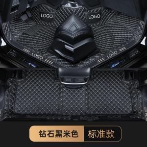[补贴10%]长安CS75plus脚垫全包围丝圈脚垫专用于长安CS75plus新21款CS75