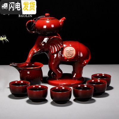 三维工匠全半自动泡茶器冲茶器懒人功夫茶具套装家用石磨茶壶紫砂陶瓷 自动窑变-象上有吉(红)