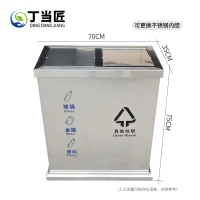 丁当匠大厅垃圾箱垃圾桶果皮箱户外垃圾投放箱候车室不锈钢双位垃圾投放箱旋转盖不锈钢内胆