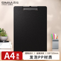 西玛simaa进口原生木浆抽取式厨房用纸超柔软大容量环保无漂白健康家居用品