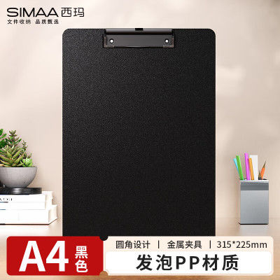 西玛simaa进口原生木浆抽取式厨房用纸超柔软大容量环保无漂白健康家居用品