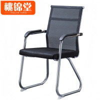 桃锦堂弓形椅