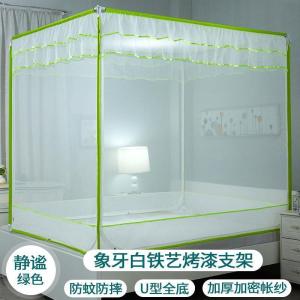 家柏饰(CORATED)坐床蚊帐三开拉链方顶单双人家用1.5m/1.8米床铁艺烤漆支架