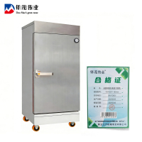 铎茂伟业 8盘蒸饭柜(表显工程款)720*620*1180mm 台