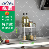 厨房置物架 壁挂式落地家用打孔多功能双层多层收纳调料架 三维工匠