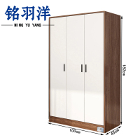 铭羽洋实木衣柜100*45*182cm个