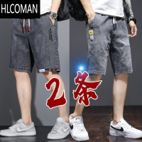 HLCOMAN夏季薄款牛仔短裤男士2022新款宽松直筒中裤潮牌百搭休闲五分裤子