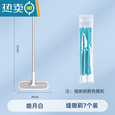 敬平纱窗清洗器纱窗刷家用刮水器清洁刷清理擦窗户网工具双面擦玻璃 皓月白+缝隙刷7只装颜色随机擦玻璃器