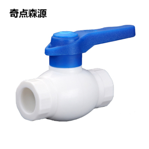 奇点森源 PPR球阀 40mm 个
