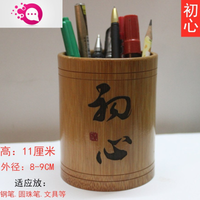 绿彩虹光竹雕书法毛笔筒文房四宝多功能竹制圆桶办公文具学生刻字礼品定制褐色