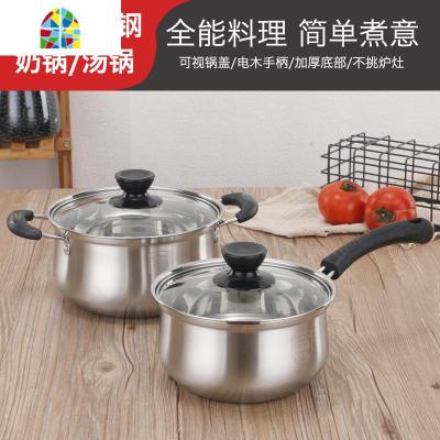 16-22CM/不锈钢304奶锅汤锅不粘锅婴儿锅牛奶锅煮面锅电磁炉 FENGHOU 304材质20CM汤锅