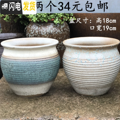 三维工匠花盆大口径陶瓷紫砂简约多肉植物老桩盆绿萝花盆 紫色 大花盆容器