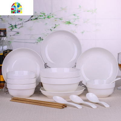 碗碟套装家用陶瓷单个组合可爱家用创意个性面碗汤碗饭碗盘子餐具 FENGHOU 粉黛4碗4盘4勺4筷1汤古1大勺