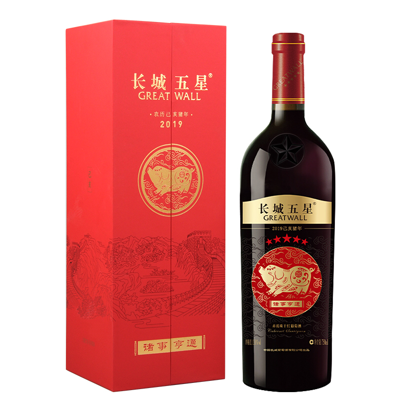 长城(greatwall)五星2019生肖猪年纪念赤霞珠干红葡萄酒750ml 单支