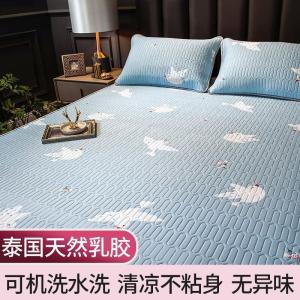 美帮汇泰国乳胶冰丝凉席可水洗可折叠三件套1.8m床天丝空调软席1.5夏季