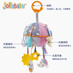 jollybaby婴幼儿抽抽拉拉乐玩具手部精细推车挂件摇铃宝宝安1663