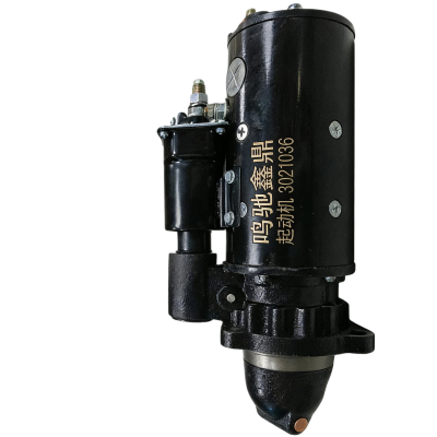 鸣驰鑫鼎 起动机 3021036 个