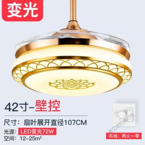苏宁放心购 吊扇灯客厅 隐形风扇灯卧室餐厅现代简约家用带LED的伸缩风扇吊灯