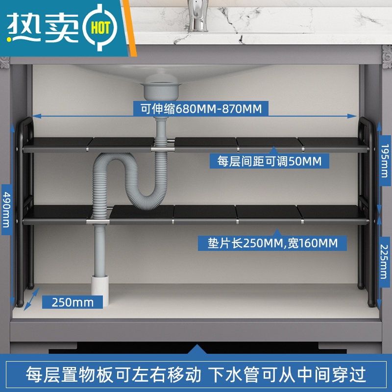 敬平伸缩浴室橱柜内分层收纳洗漱洗手台下整理架子 烤漆黑双层[长度可伸缩]送10块板浴室置物架