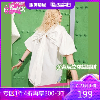 新款-妖精的口袋设计感小众蝴蝶结白衬衫女2021夏季泡泡袖衬衣