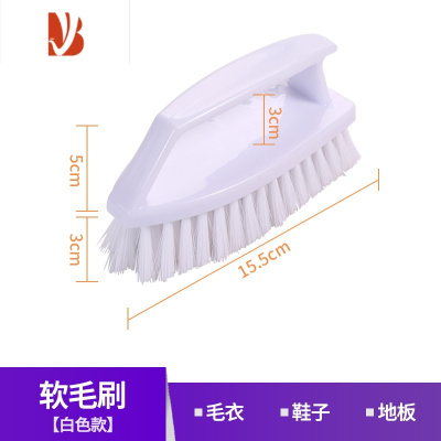 三维工匠洗衣刷塑料刷子衣服运动鞋不易伤鞋专用板刷多清洁