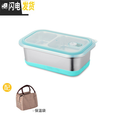 三维工匠304不锈钢保温饭盒便当盒分格双层学生带盖简约上班成人食堂餐盒 新蓝色饭盒+保温袋