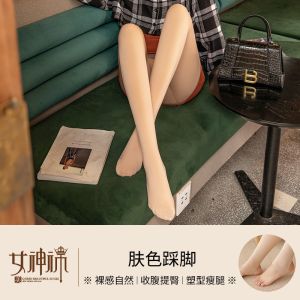 肉色女秋冬打底裤丝袜外穿加绒加厚大码连裤袜保暖