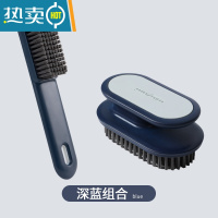 敬平鞋刷子洗衣刷家用刷子洗衣服的鞋子洗鞋运动鞋专用软毛刷清洁 2把 深蓝 组合装[鞋刷+洗衣刷]