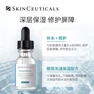 修丽可(SkinCeuticals)-B5保湿精华 维生素密集保湿凝胶 透明质酸 55ml